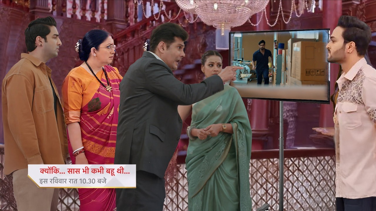 Mihir Knows Suhas & Ranvijay Truth After Footage || Kyuki Saas Bhi Kabhi Bahu Thi || UPCOMING TWIST