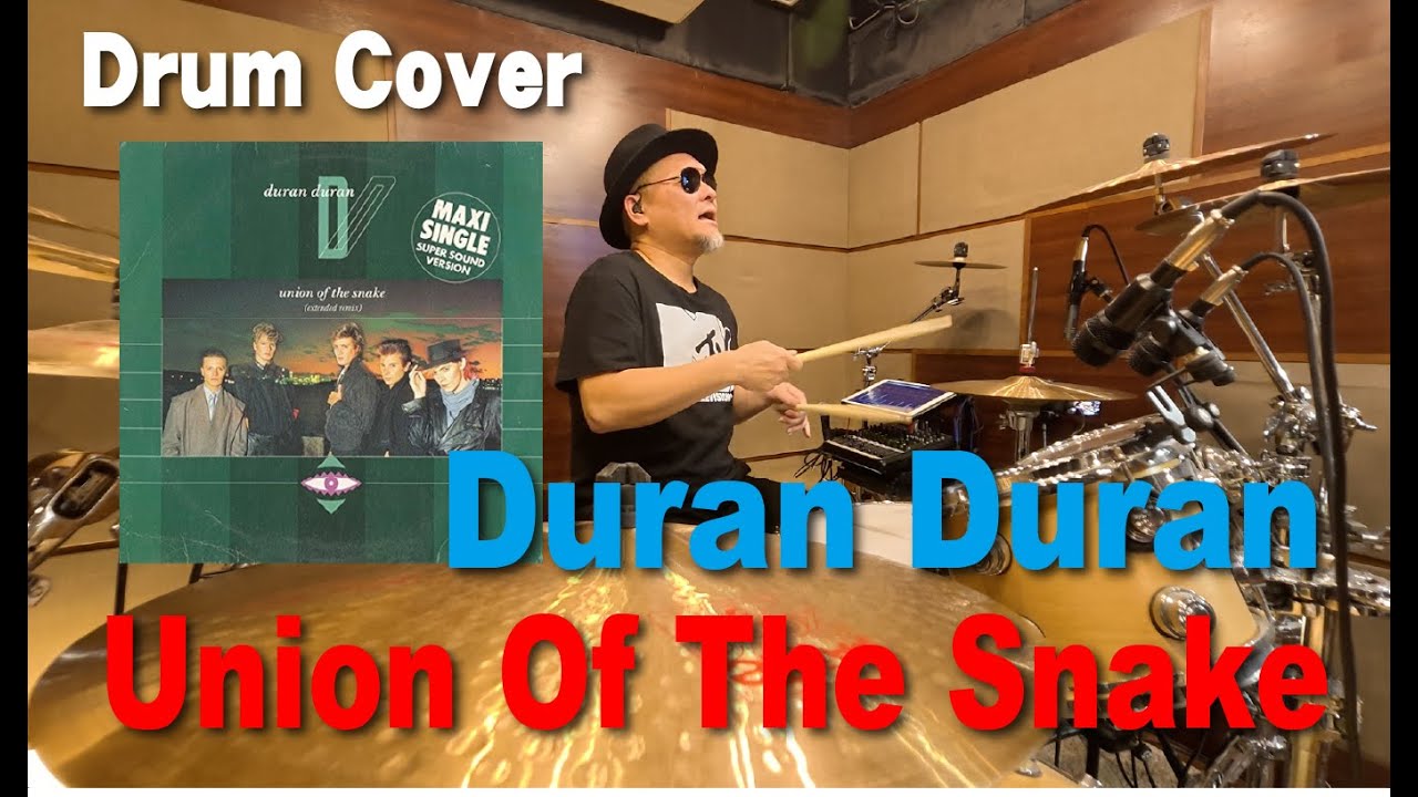 【Duran Duran 】 Union Of The Snake【叩いてみた】drum cover/ドラムカバー