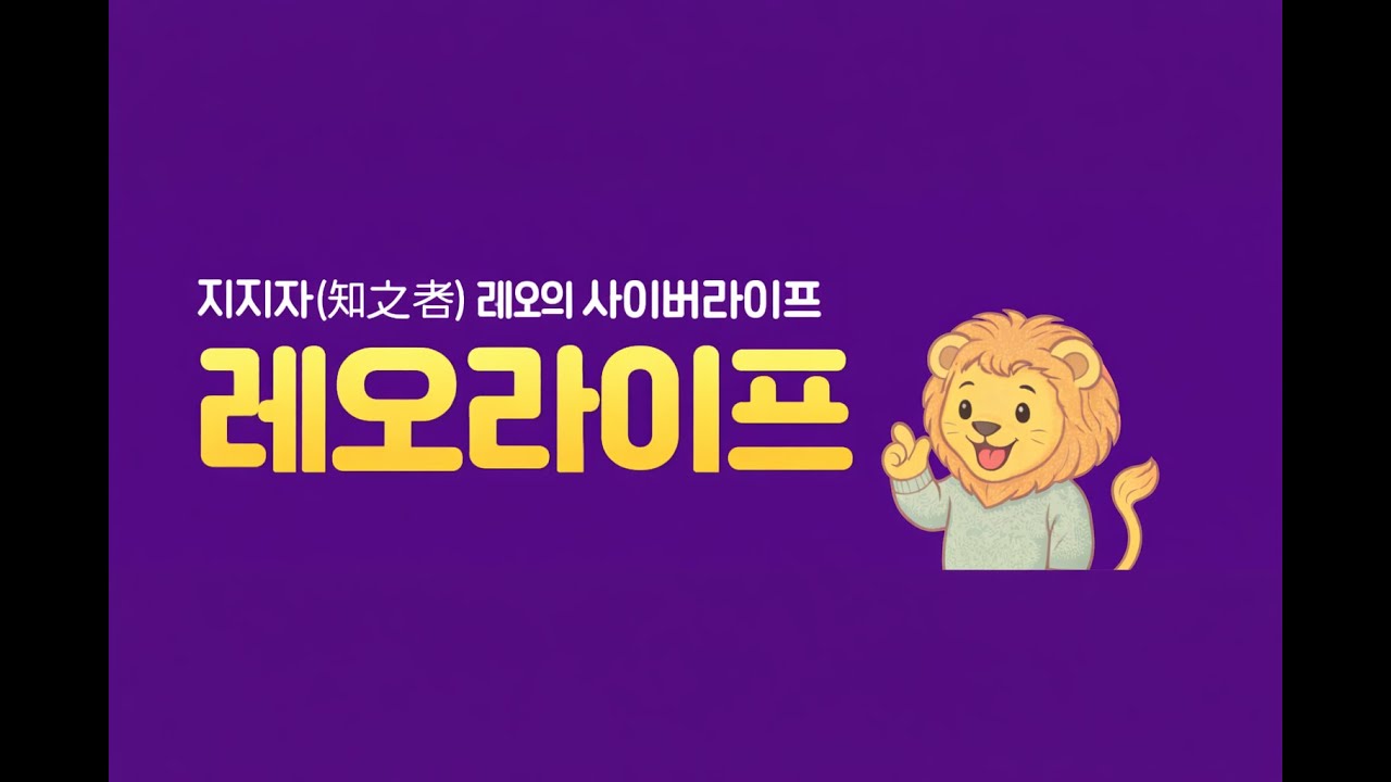 [ Live 01.17 ]  리니지M : 오늘의 스코어는?  #수삼티비  #빅보스  #리니지m