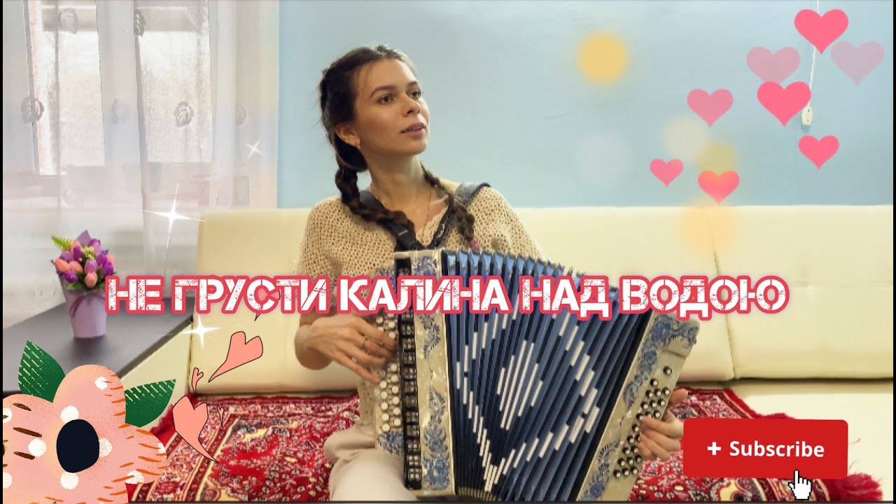 Диана Гранкина - 