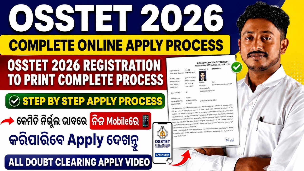 OSSTET 2026 Complete Online Apply Process | OSSTET 2026 Online Apply | OSSTET Apply Full Process