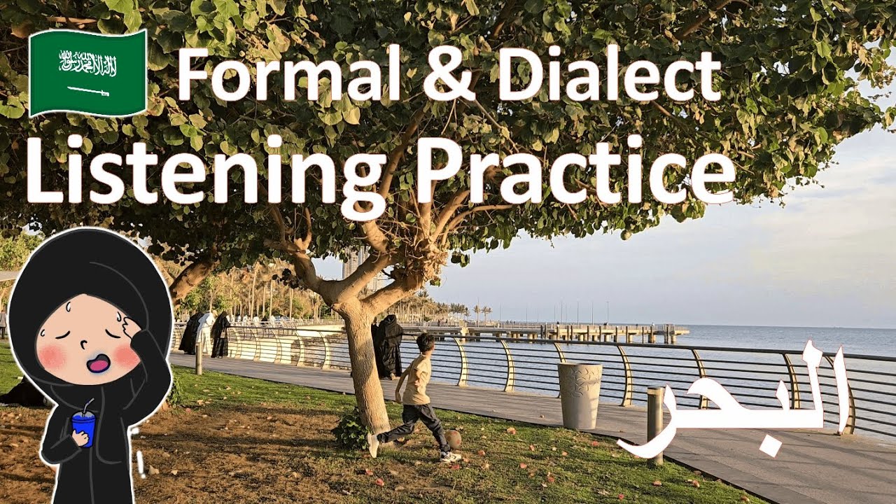 Поехали к морю 🌊 | Арабский видеоблог на формальном и диалектном арабском