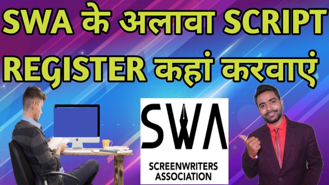 SWA ke alawa script register kaha karwaye | How to register script in India
