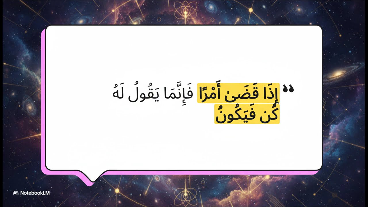 📍 تفسير سورة مريم – آية 7 | بشرى الله لزكريّا بيحيى: استجابة دعاء