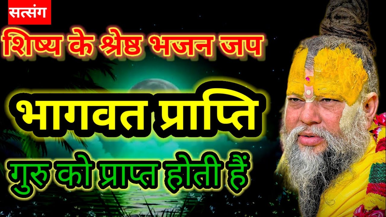 सत्संग 🔴 श्री प्रेमानंद जी महाराज PremanandJi Maharaj Vartalap पूर्व जन्म का फल #premanandji #radha 