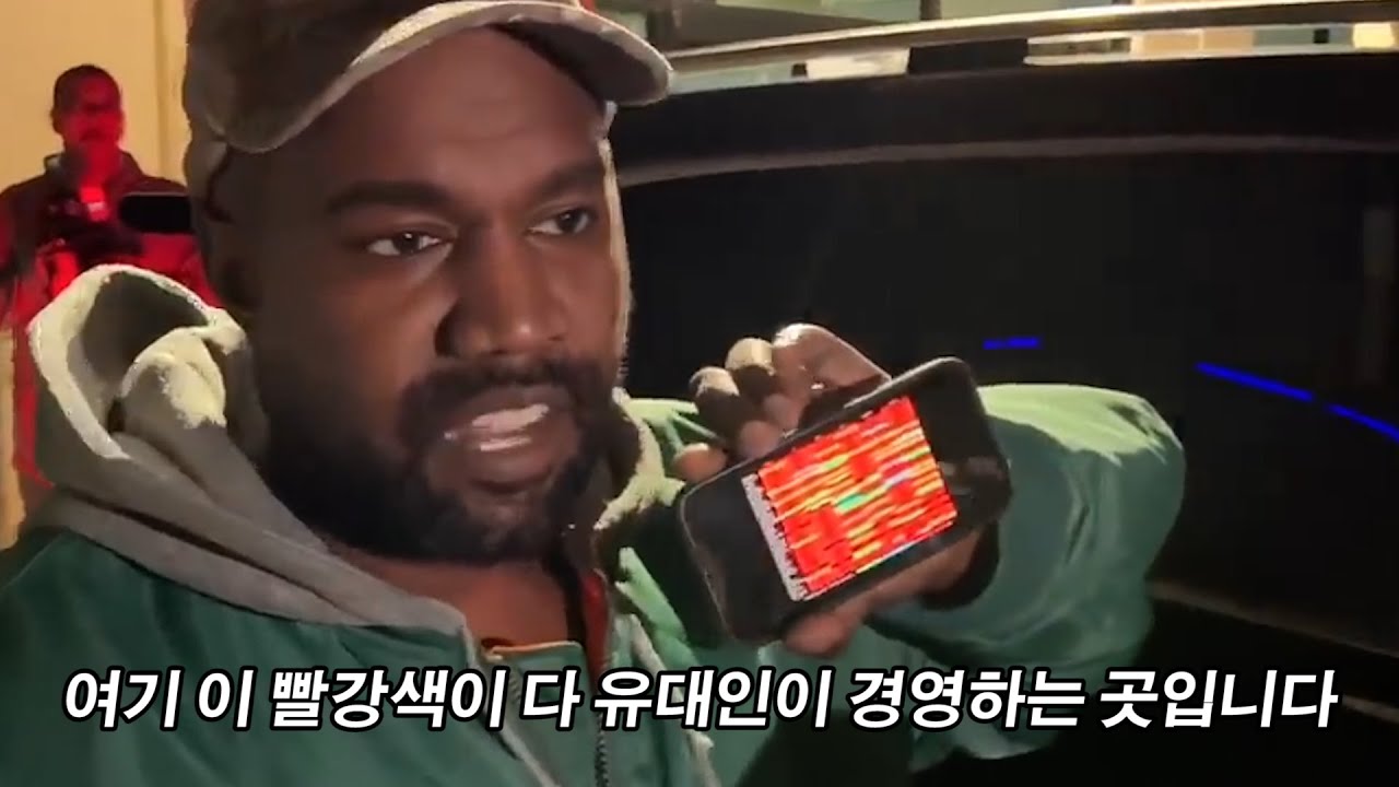 칸예 웨스트..