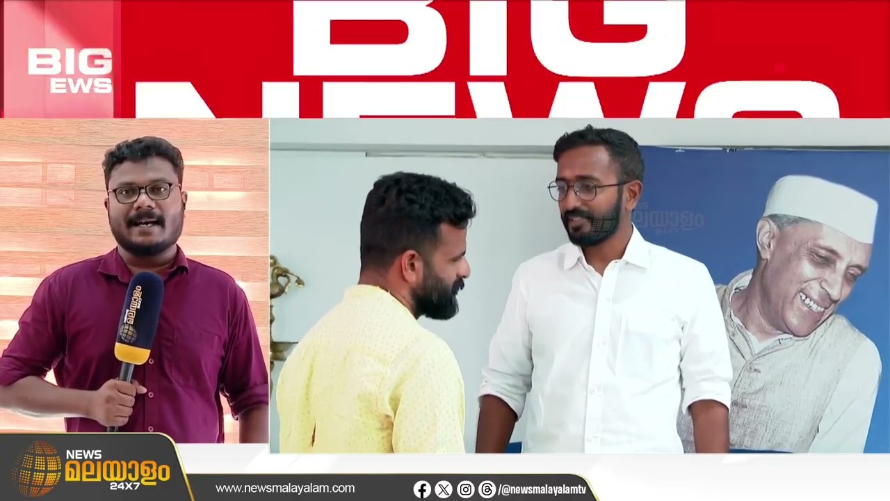 'അതീവനിരാശയും പ്രതിഷേധവും രേഖപ്പെടുത്തുന്നു'; കെഎസ്‌യു സംസ്ഥാന പ്രസിഡന്‍റ് സ്ഥാനം രാജിവച്ച് അലോഷ്യസ്
