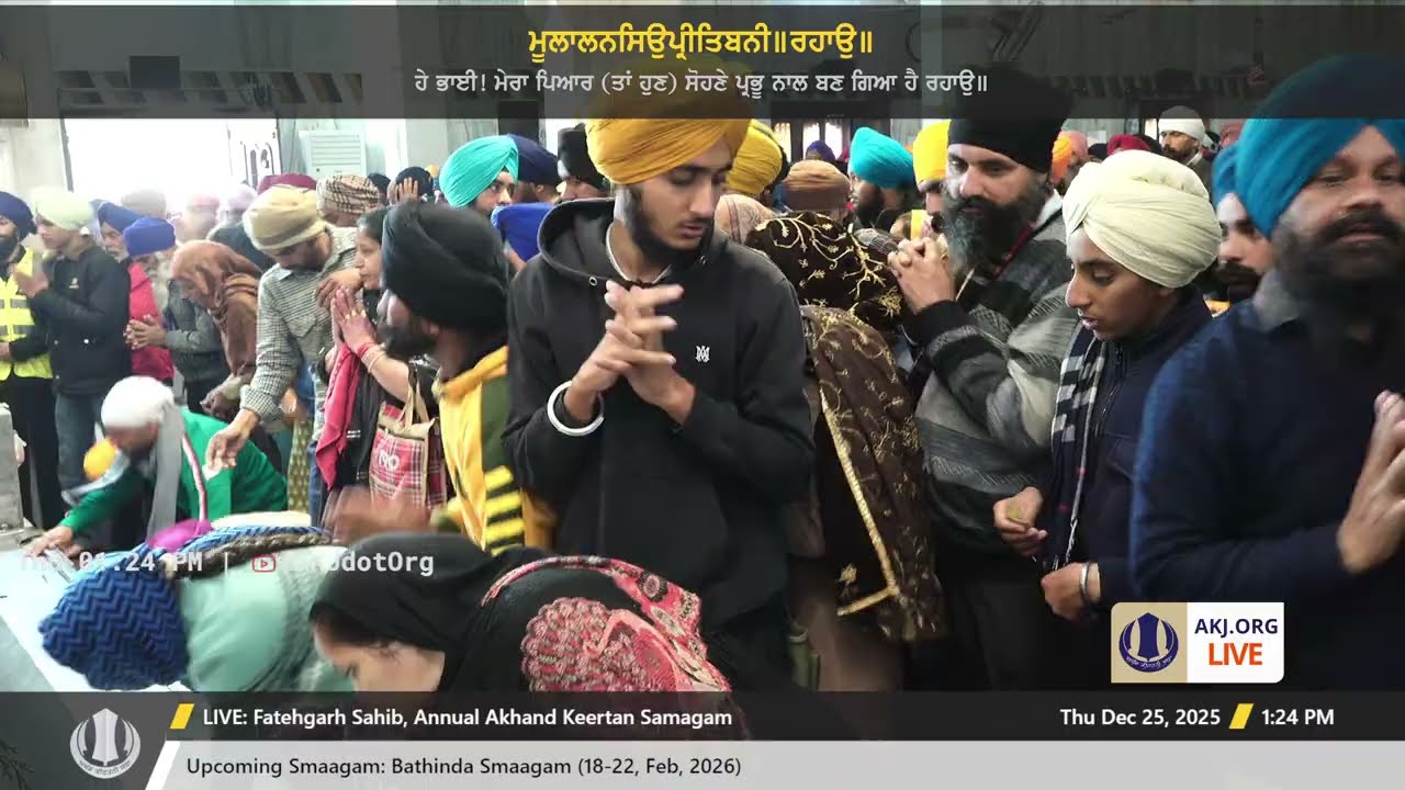 006 FatehgarhSahib 25Dec2025 ThuMor Dinas Sohellaa Bhai Pardeep Singh Jee Amritsar