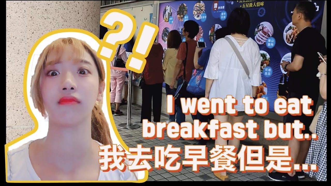 [Jinny Vlog] I waited hours to get breakfast