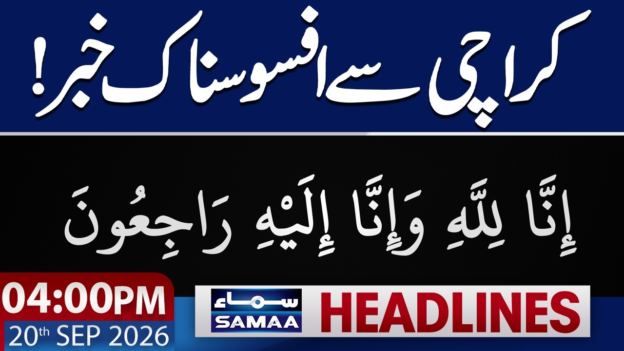 Sad News From Karachi | Saudi-Houthi War!! | 04 PM News Headlines | Samaa