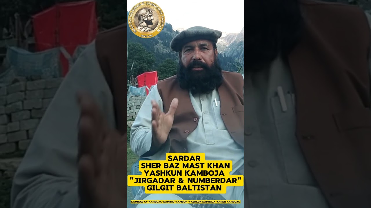 September 22, 2024 Sher Baz Mast Khan Yashkun kamboja Gilgit Baltistan