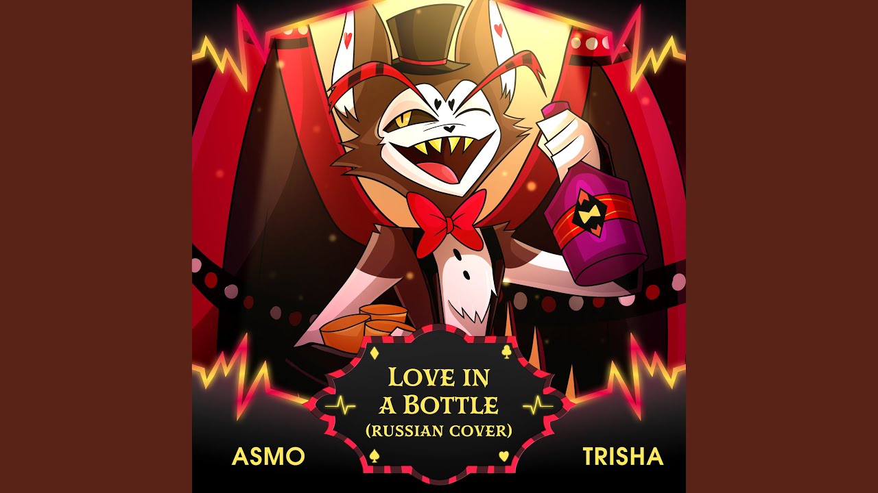 Love in a Bottle (Russian Cover)