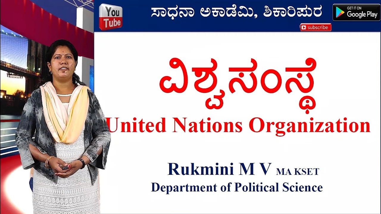 United Nations Organisation | UNO | General Awarenss | Rukmini M V | Sadhana Academy | Shikaripura