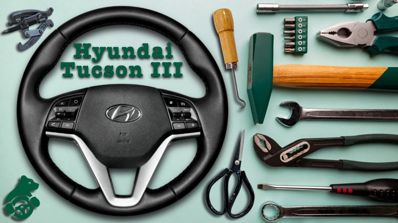 ПЕРЕТЯЖКА РУЛЯ HYUNDAI TUCSON III С НЕОПРЕНОМ.