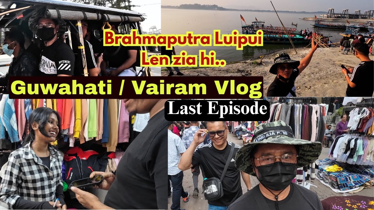 Видеоблог о Гувахати (последний эпизод) // Река Брахмапутра.