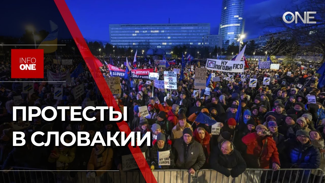 INFO ONE - Several thousand people took to the streets of Bratislava.