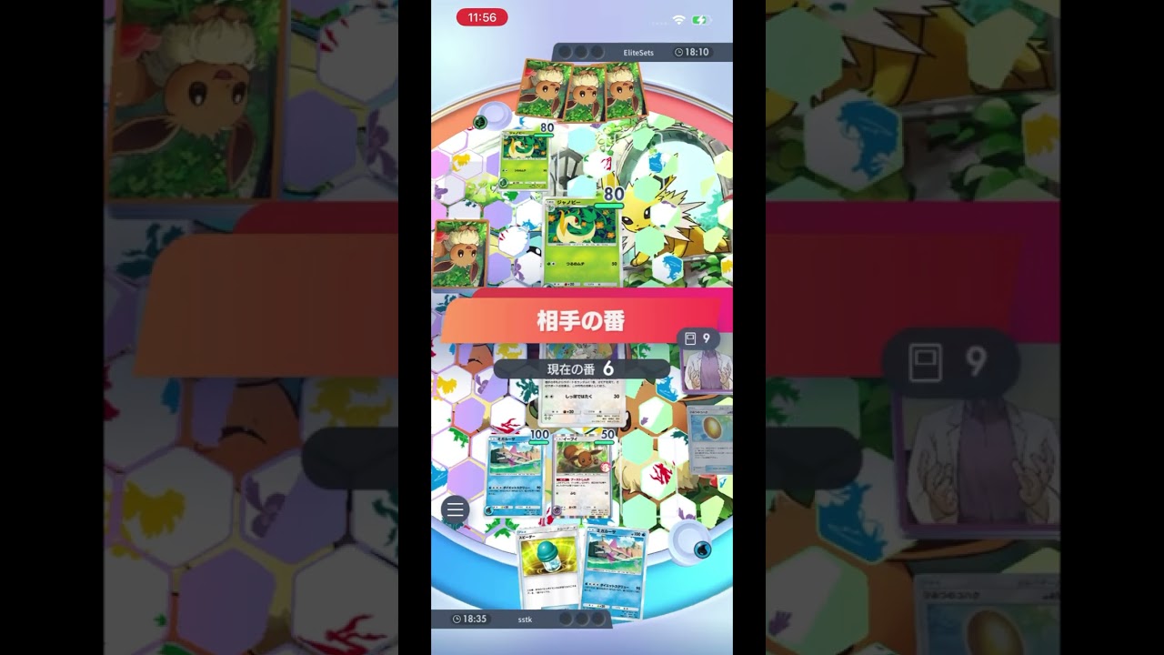 ポケポケ　ミガルーサデッキ