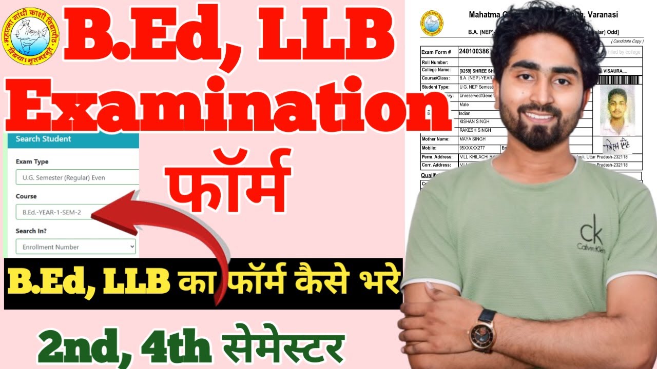 mgkvp examination form 2024-25 kaise bhare | B.Ed , LLB ka examination form kaise bhare | #mgkvp