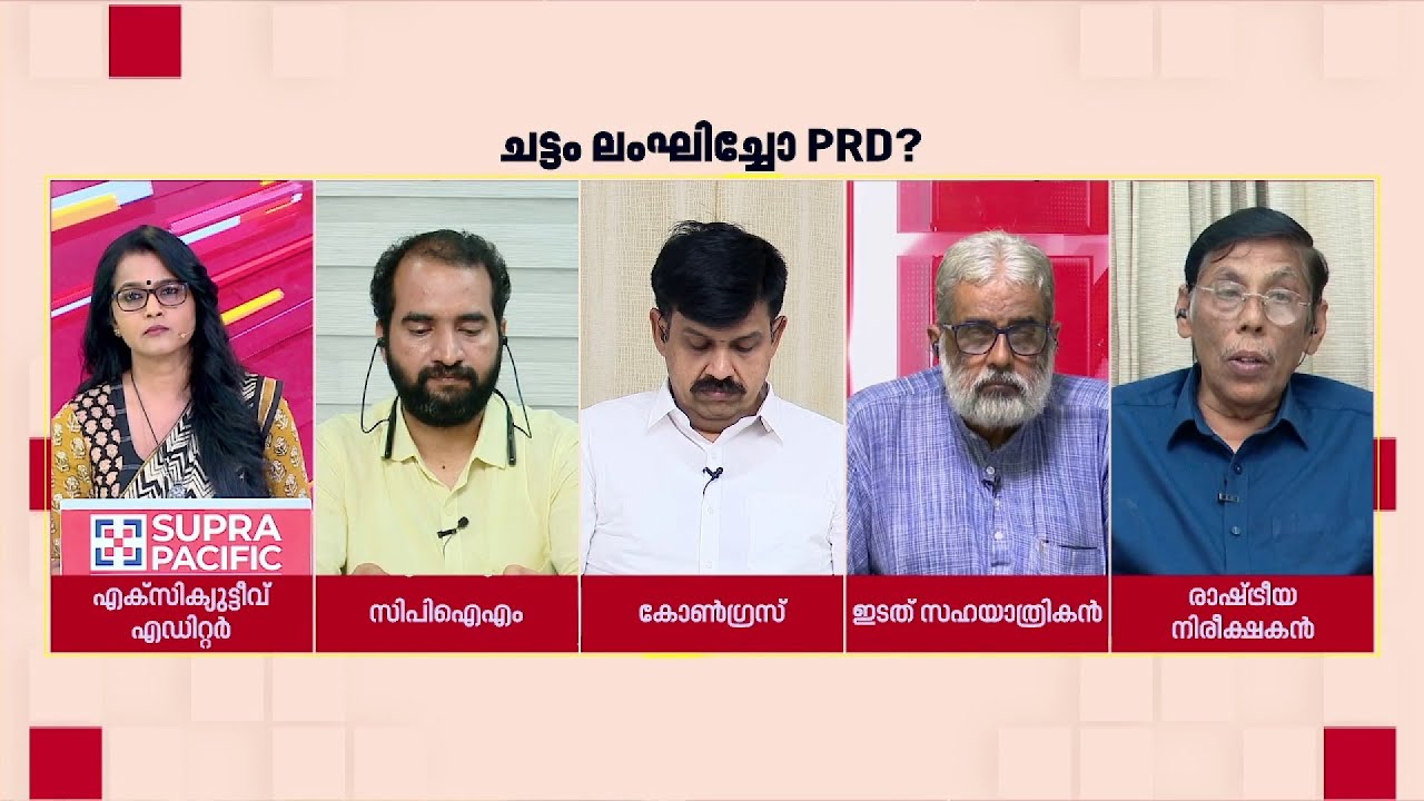 'PRD രാഷ്ട്രീയ പാര്‍ട്ടിയുടെ ചട്ടുകം ആവാന്‍ പാടില്ല'| George Podippara