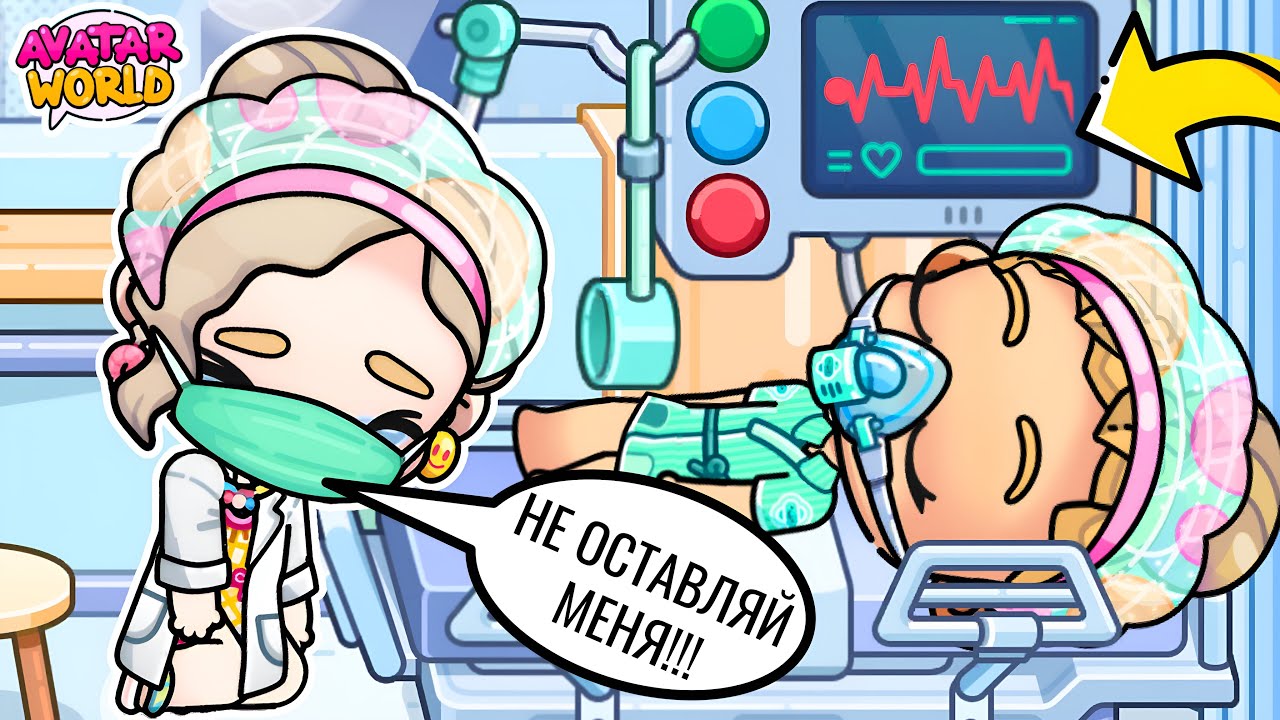 😱 КРИСТАЛЛ ОКАЗАЛАСЬ ПРИЕМНОЙ! 😳 ЕЁ МАМА ЖИВА 🤯 ОНА УЕДЕТ В ДЕТСКИЙ ДОМ 😭🥺 ДЕВУШКА И ГАНГСТЕР 🎀🖤