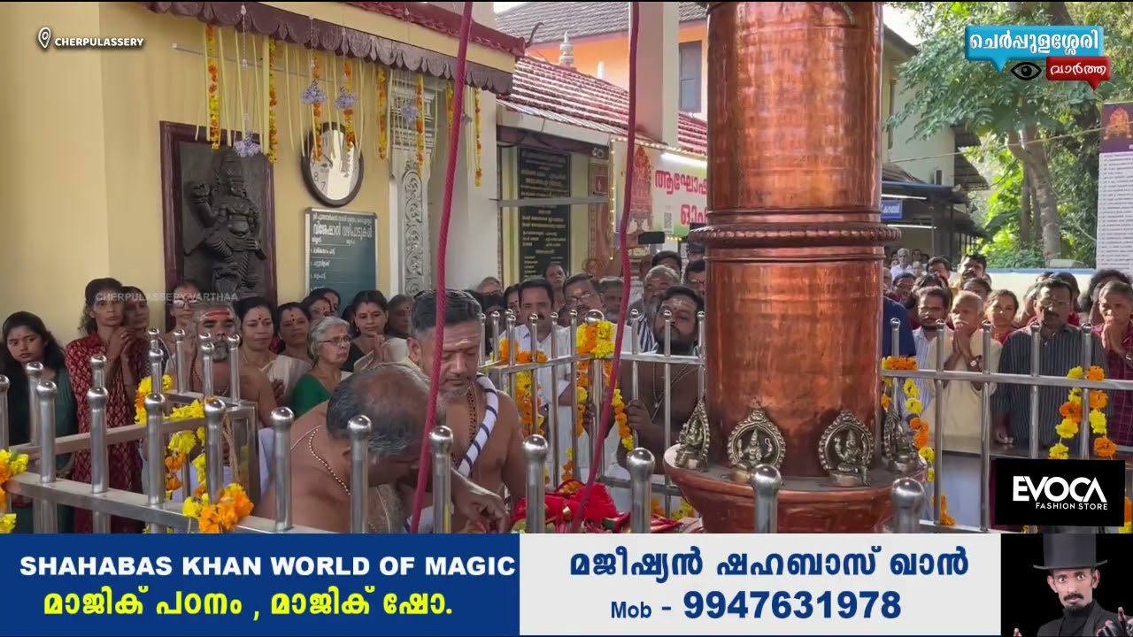ചെർപ്പുളശ്ശേരിക്കാർക്ക് ഇനി ഉത്സവകാലം.പുത്തനാൽക്കൽ ഭഗവതി ക്ഷേത്രത്തിലെ ഉത്സവത്തിന് കൊടിയേറി.