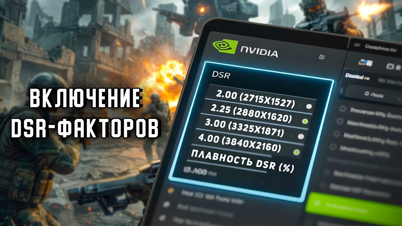 Как ВКЛЮЧИТЬ 