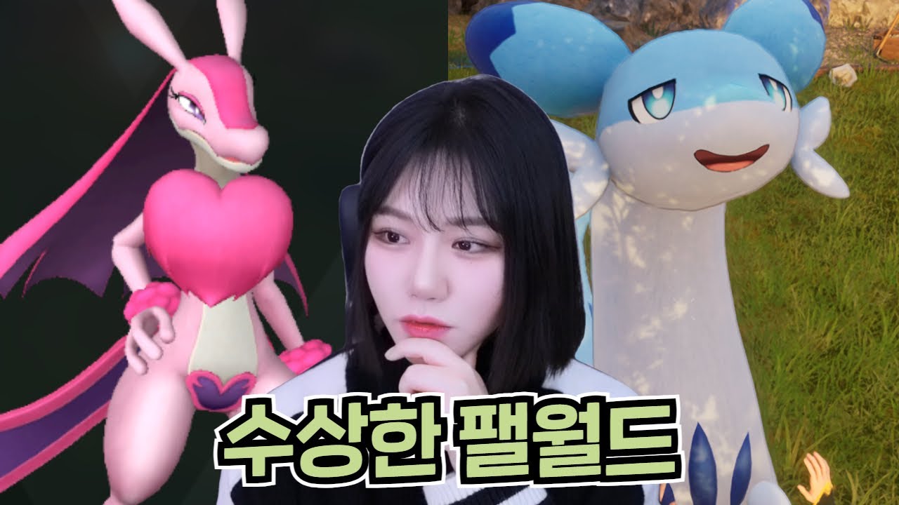 진짜 열받는 팰월드 설정