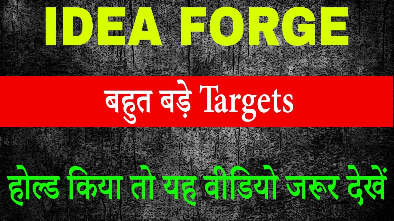 ideaforge latest news | ideaforge share latest news | ideaforge latest news today