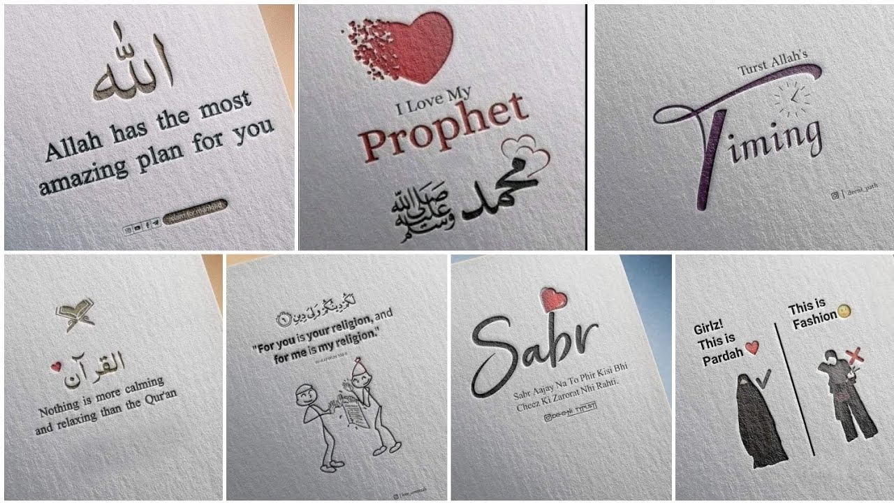 Islamic qouets/ Islamic dp collection/ Islamic dp .| part 3