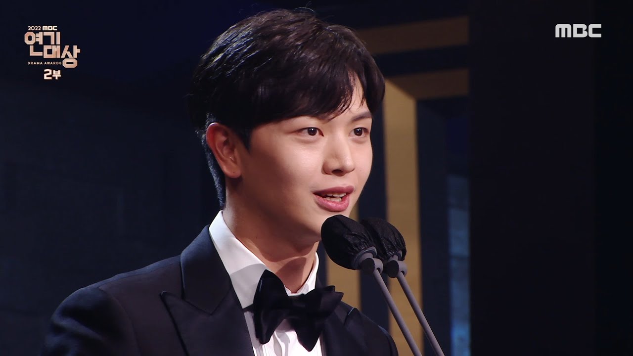 [2022 MBC 연기대상] 금수저 '육성재' 미니시리즈 최우수연기상 수상!, MBC 221230 방송