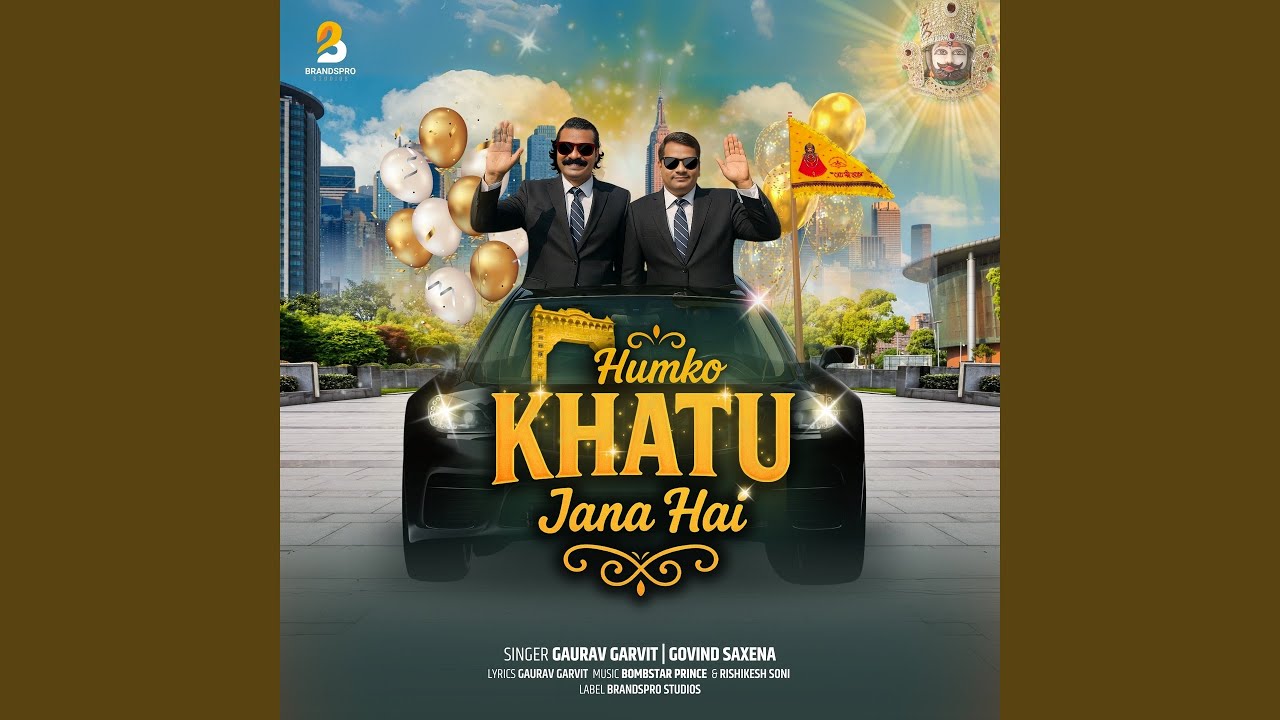 Humko Khatu Jana Hai