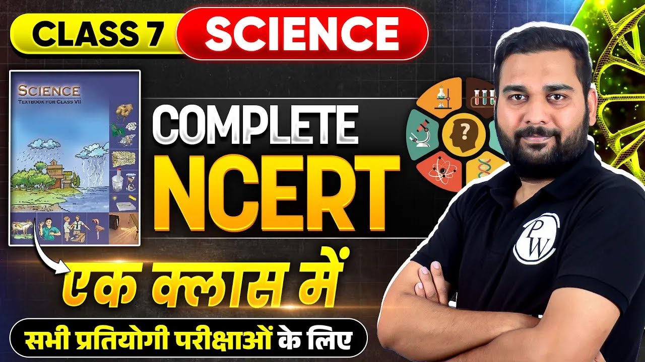 NCERT Class 7 Science Marathon 🔥 | Complete NCERT Science for UPSC, UPPCS & PCS | PW UPPCS
