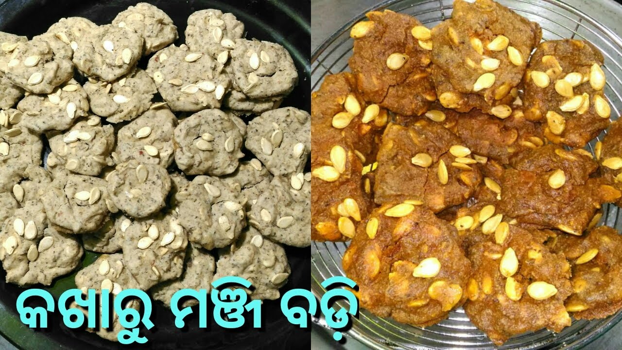 ଖରାଦିନରେ ପଖାଳଭାତ ସହଖାଇବା ପାଇଁ ଏହିପରି ପାଣିକଖାରୁ ମଞ୍ଜି ବଡି କରି ବହୁତଦିନ ରଖି ଖାଆନ୍ତୁAsh Groud Seeds Badi