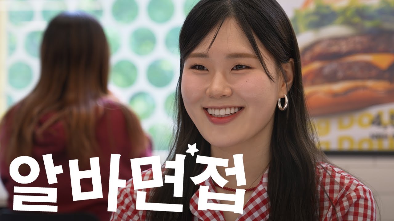 일주일만 일해도 돼요?