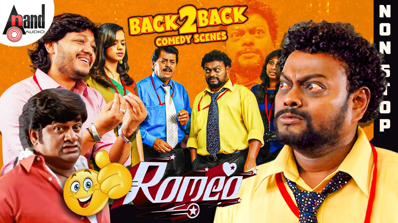 Romeo Back To Back Comedy Scenes | Ganesh | Sadhu Kokila | Rangayana Raghu | Bhavana | Girish