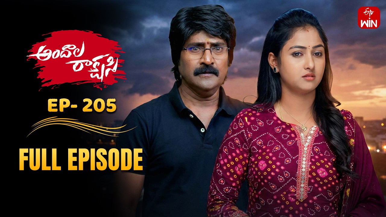 Andala Rakshasi | 26th February 2026 | Full Episode No 205 | ETV Telugu