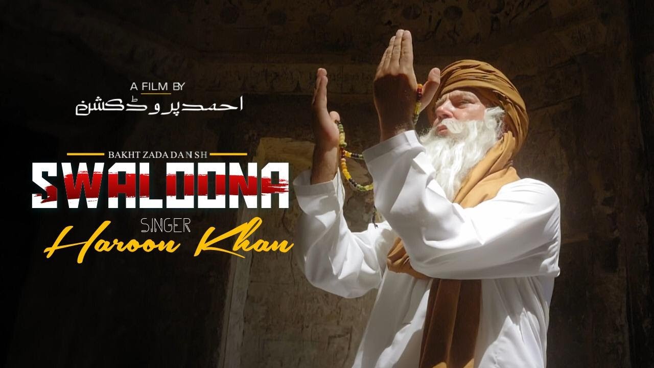 Swaloona New Pashto Sufi Song 2020 |Official Video| |Haroon Khan|