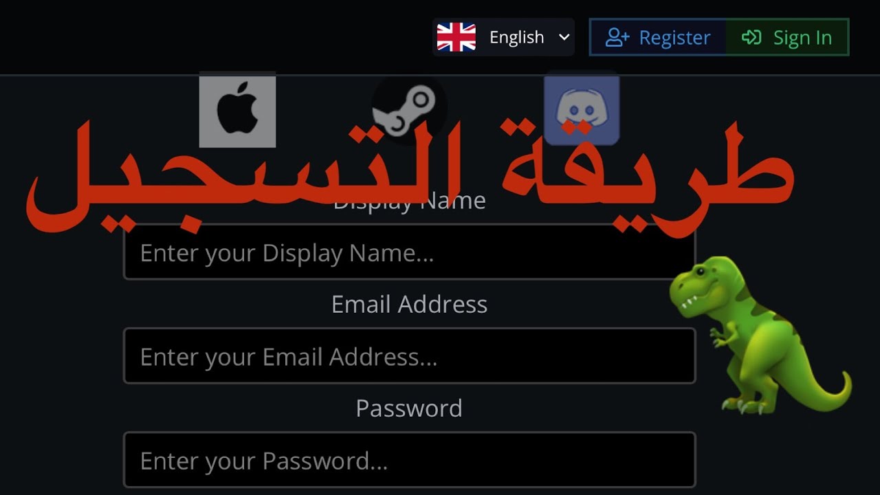 طريقة التسجيل في لعبة path of titans اول شرح عربي!!