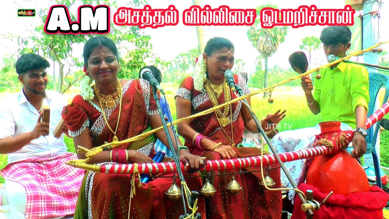 🛑ஆலங்குளம் அருகே ஓட மரிச்சான்💥தேரடி மாடன் அய்யனார் சுவாமி கொடை விழா A.M முத்துலட்சுமி வில்லு பாட்டு