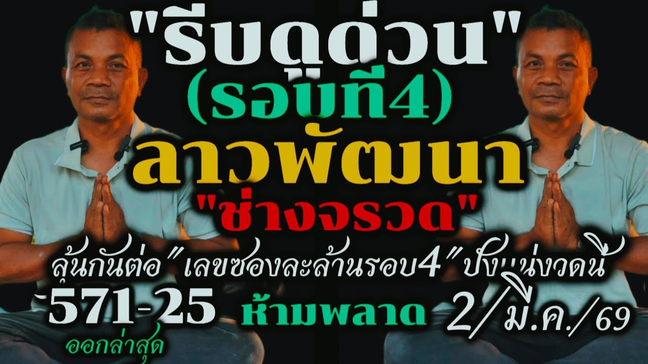  ด่วนสุดๆ!!ช่างจรวด