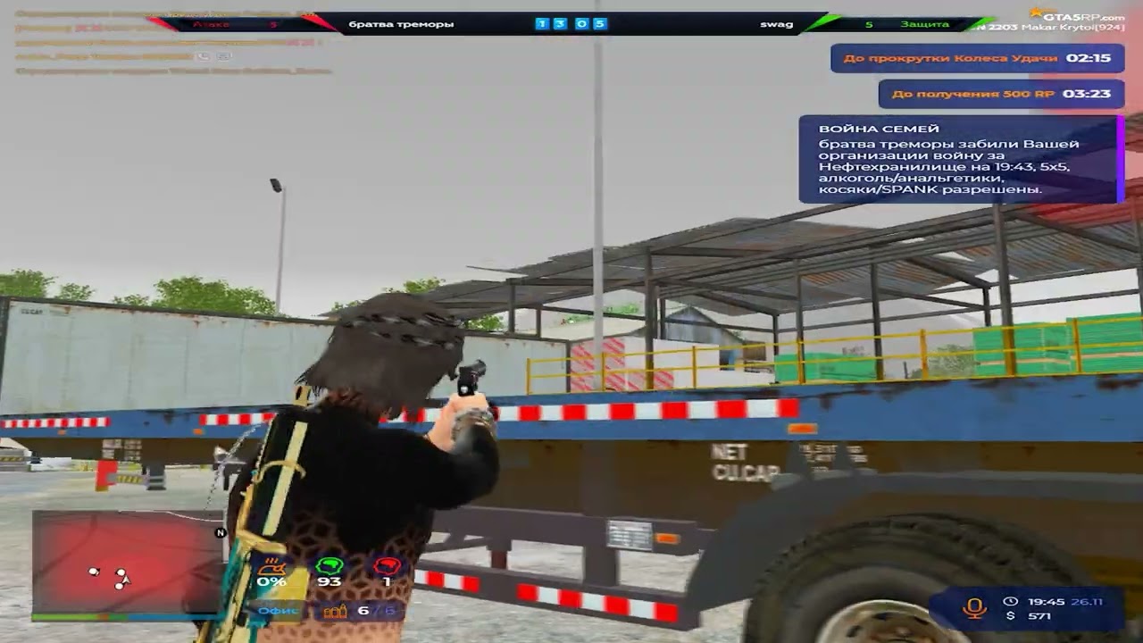 снова murrieta gta5rp
