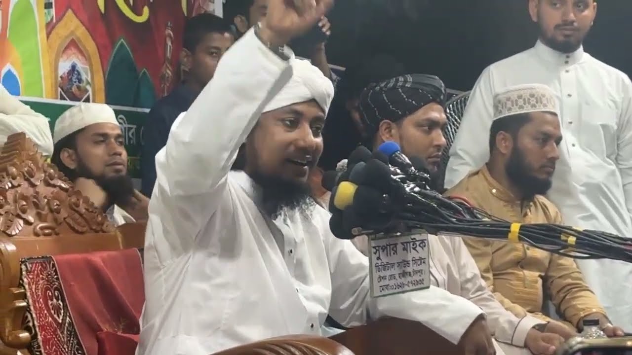 দোয়াভাঙ্গা শাহরাস্তি চাঁদপুর ! ইতিহাস রেকর্ড মুফতি গিয়াস উদ্দিন আত তাহেরি Mufti Giasuddin at taheri