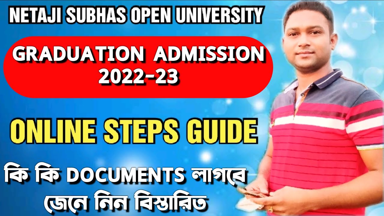 Nsou Ug admission documents upload | Netaji subhas open university admission 2022 2023 | Nsou Ug 22