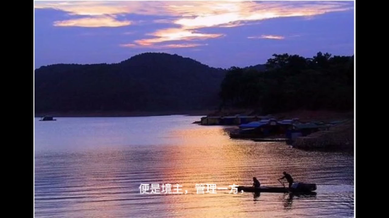 师公山浅说
