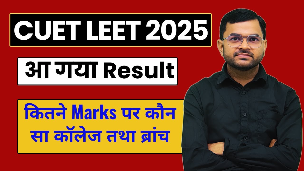 CUET LEET 2025 II Result Out II How Many Marks, Which College and Branch @PolytechnicPathshala