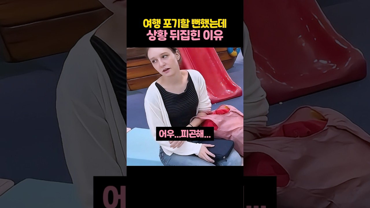 외국인이 놀란 한국 행정 속도...한국이라 가능했다