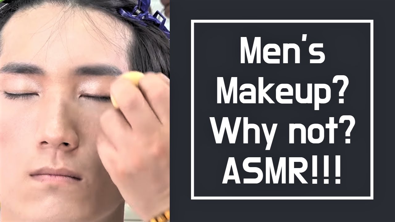 ASMR Макияж