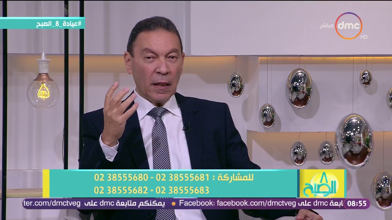 8 الصبح - علاج 