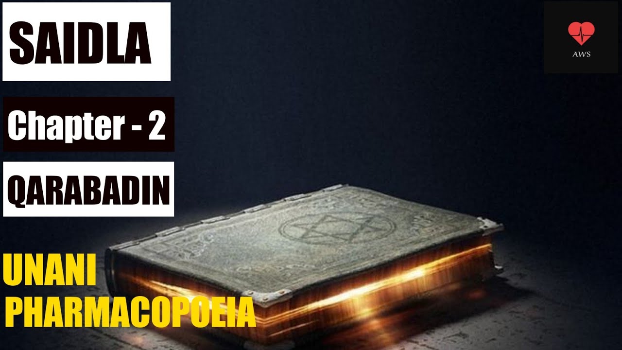 QARABADIN | SAIDLA | Chapter - 2 | Unani Pharmacopeia | BUMS 3rd Prof.