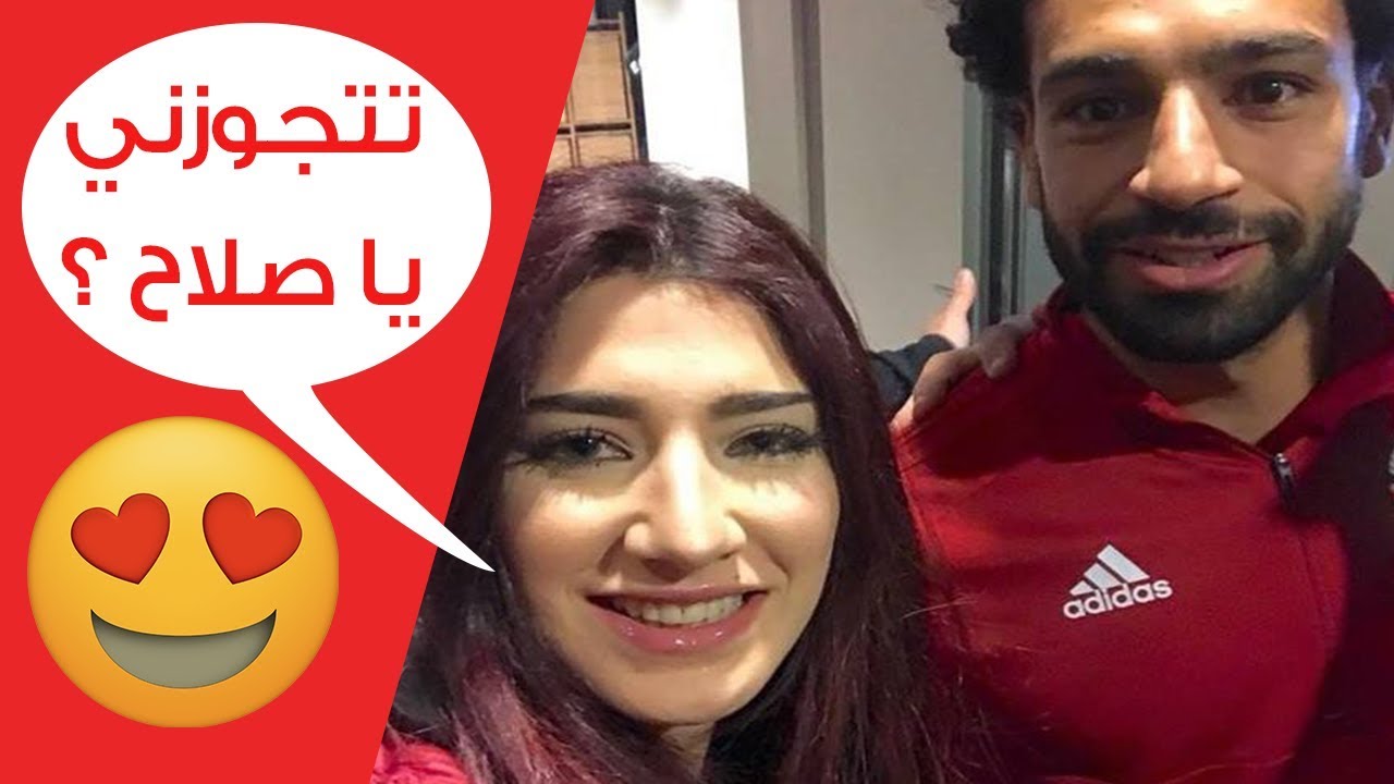 اقوى 5 مواقف محرجة لمحمد صلاح شاهد رد فعل صلاح عند الحرج